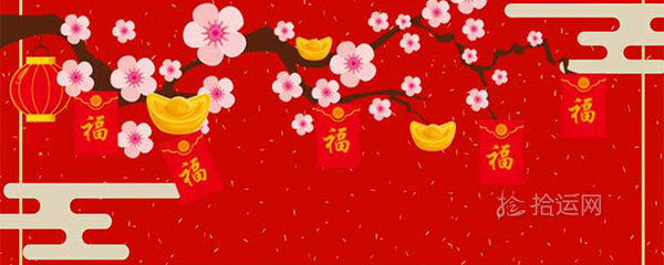 八字口诀顺口溜