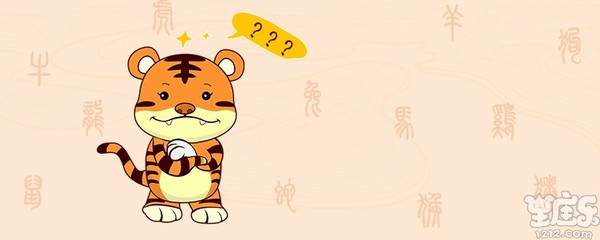 生肖狗和虎合不合