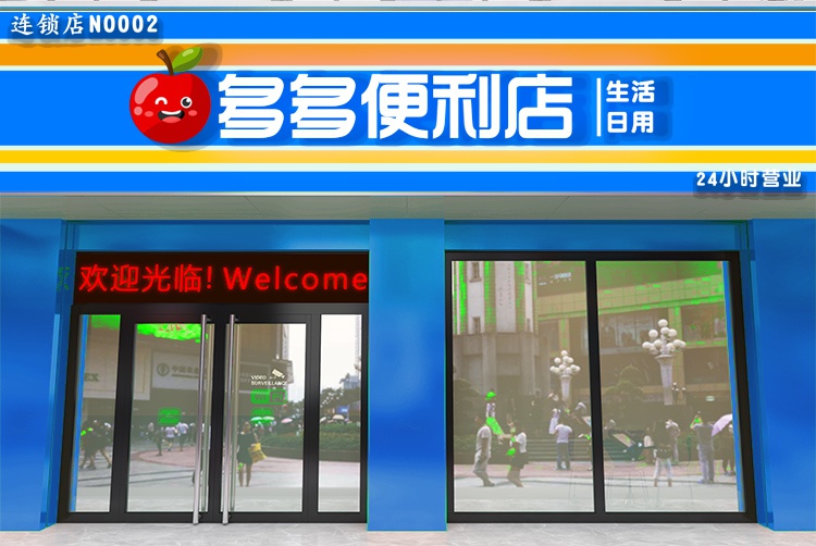 广告招牌设计效果图