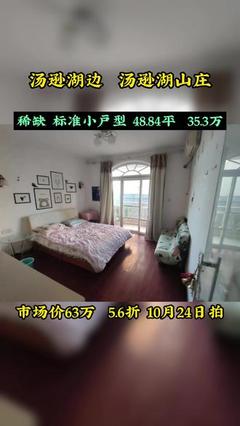 7楼的房子好不好