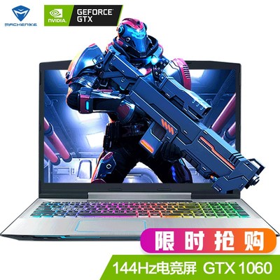 电脑gtx1060