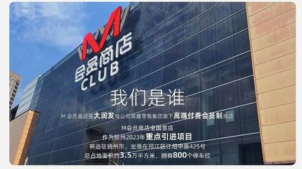 验船师薪资