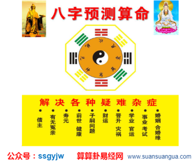 气五行属什么