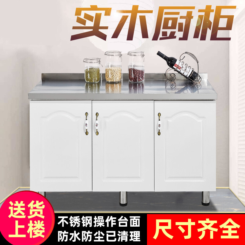 防水橱柜定制