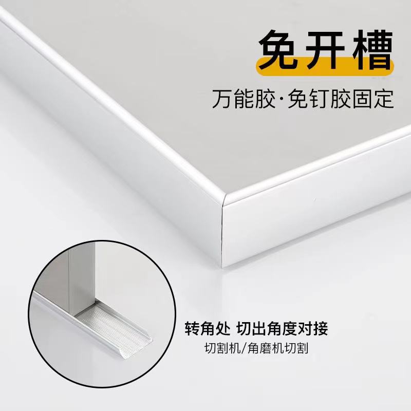 橱柜门开槽