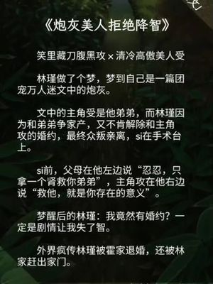 梦见求婚被拒绝