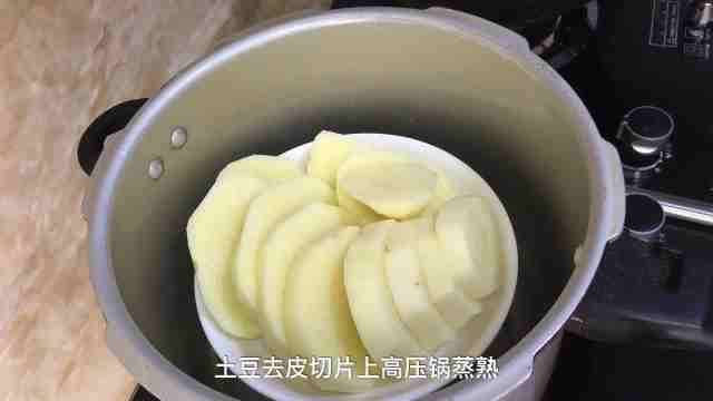 高压锅怎么蒸土豆