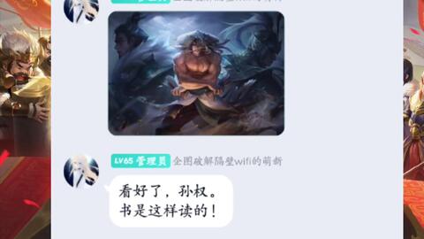 皮肤管理起名字