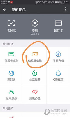 手机贷提前还款利息怎么算