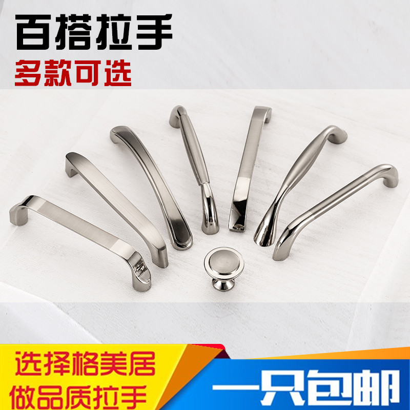 橱柜衣柜把手选择