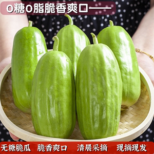 孕妇可以吃脆瓜吗