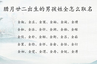 一字起名女孩