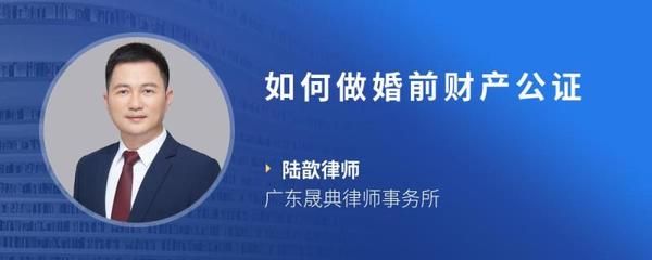 如何做财产公证