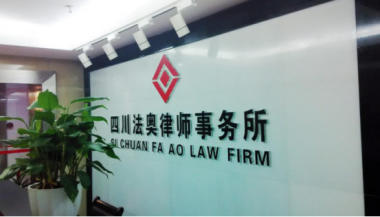 房屋合同律师事务所