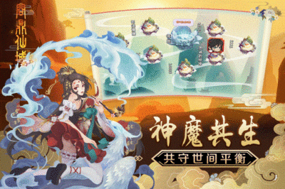 仙域国战积分可以兑换什么用