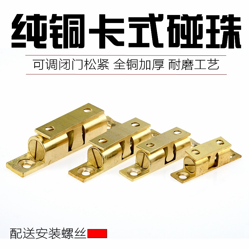 什么地方有卖橱柜卡子的