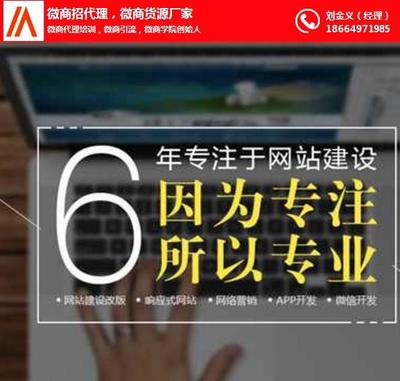 门窗公司网站优化|南山门窗网站优化|高程网络