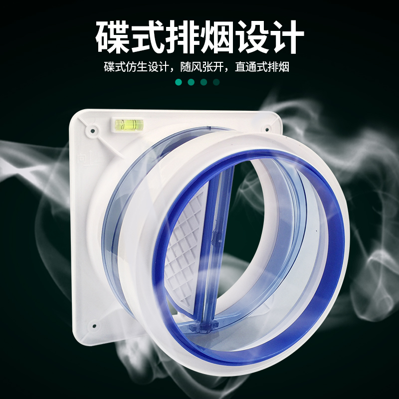 厨房简易抽排烟
