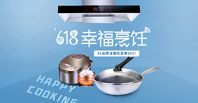 厨房用具炒瓢怎么挂