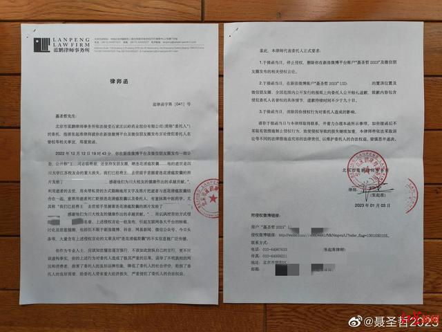 律师事务所平台
