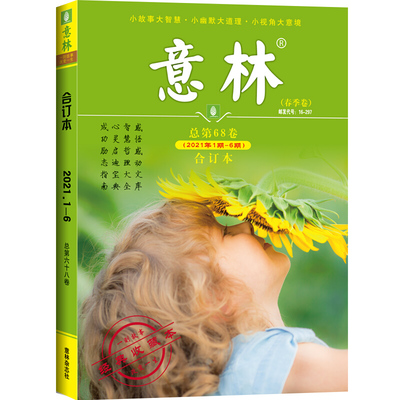 秋天的小故事50字左右的作文怎么写