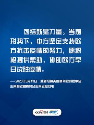 javaone是什么意思