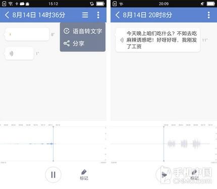 录音有没有法律效力