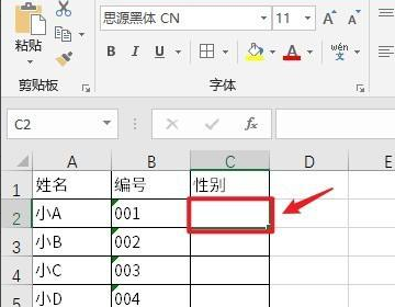 姓名总格怎么算
