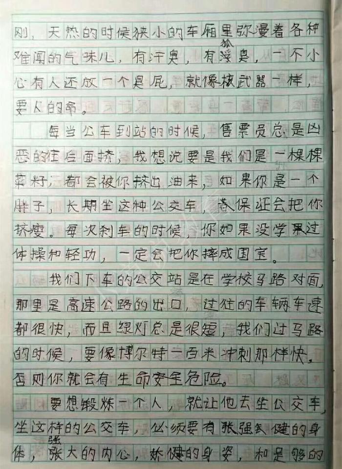 尝试一个人睡觉作文怎么写