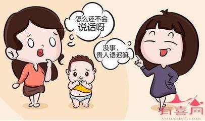 宝宝二岁不说话