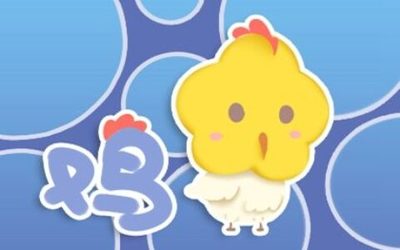 鸭子打一生肖