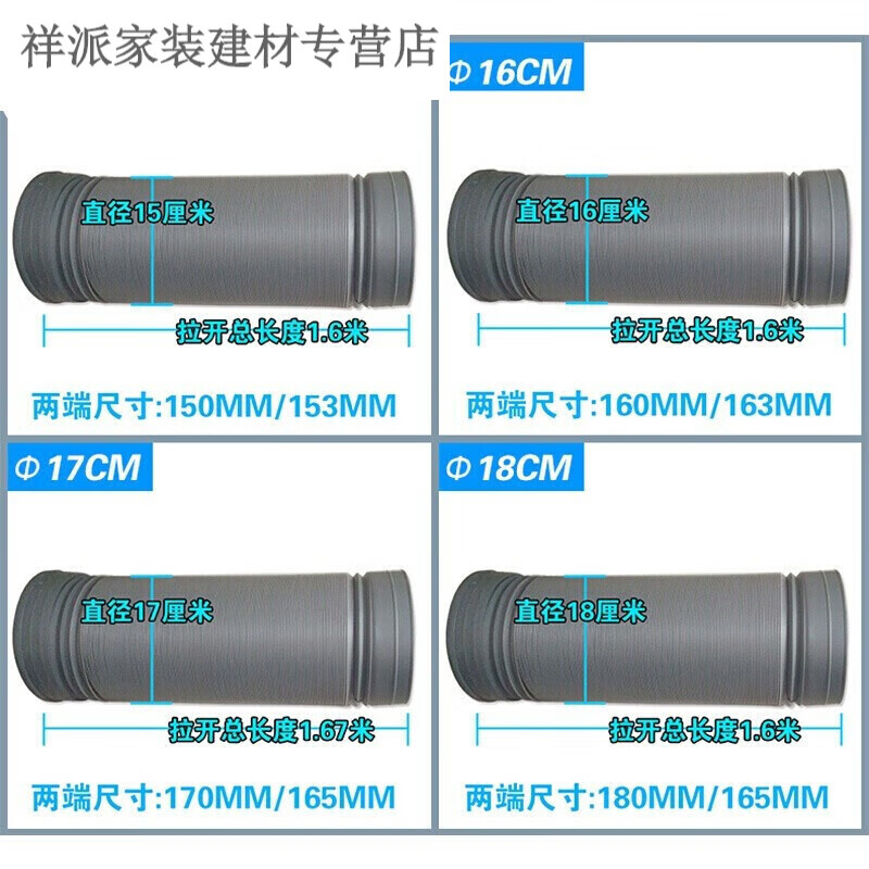 厨房油烟机排风管长度要求