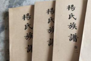 全字辈起名