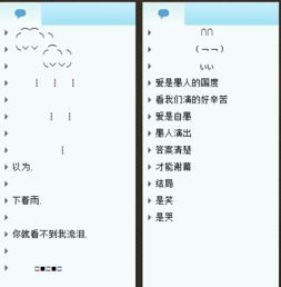 qq分组名称大全