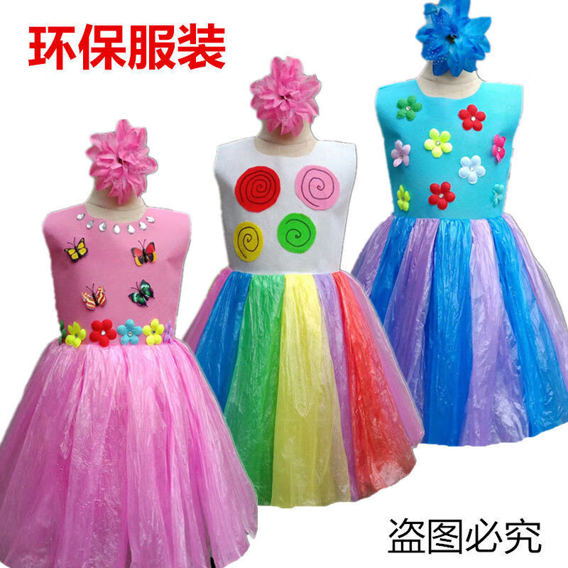 为什么塑料能变成衣服
