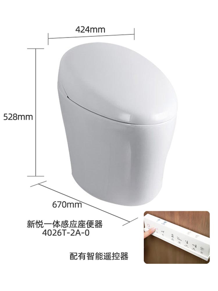 科勒马桶遥控器说明书