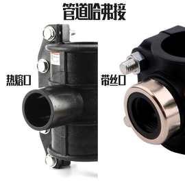 PPR塑料快速接头怎么用