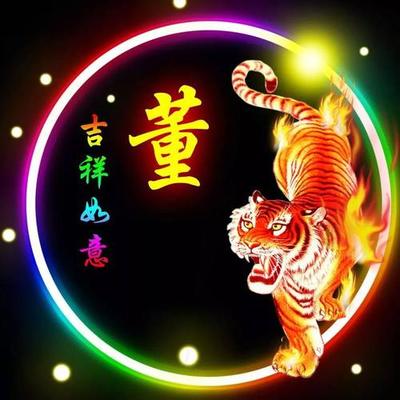 属猴五行属于什么命