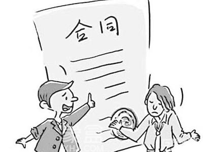 购房合同什么时候签