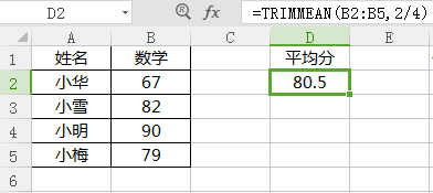 姓名总格怎么算