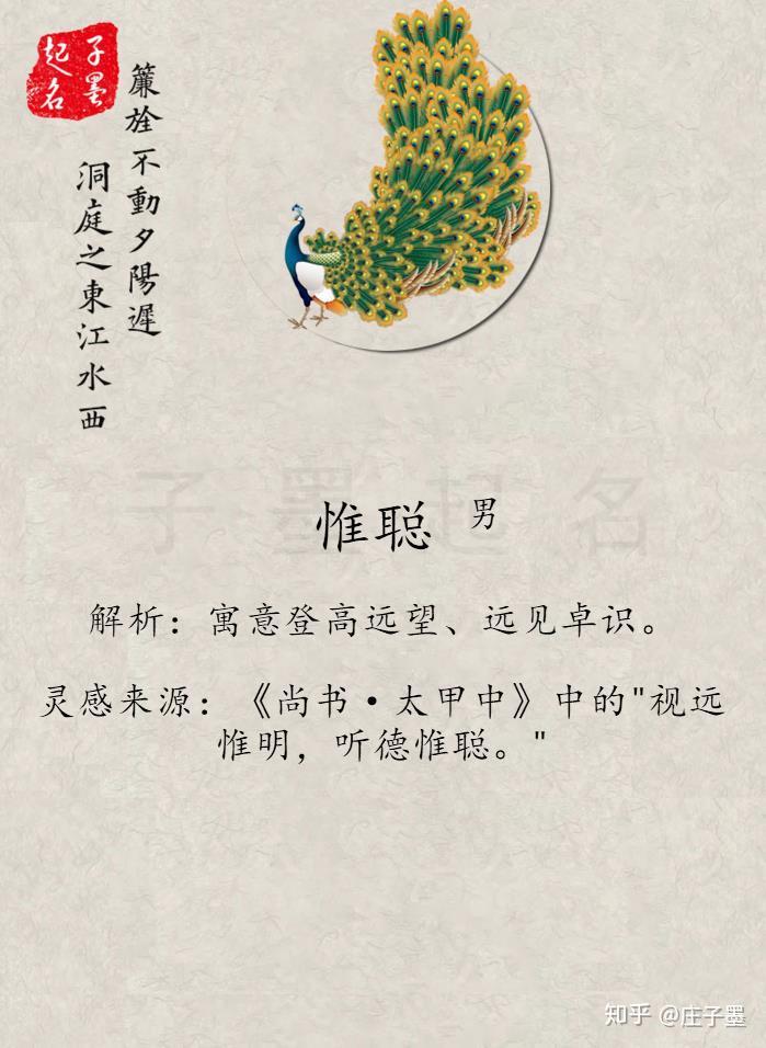 有寓意的古诗