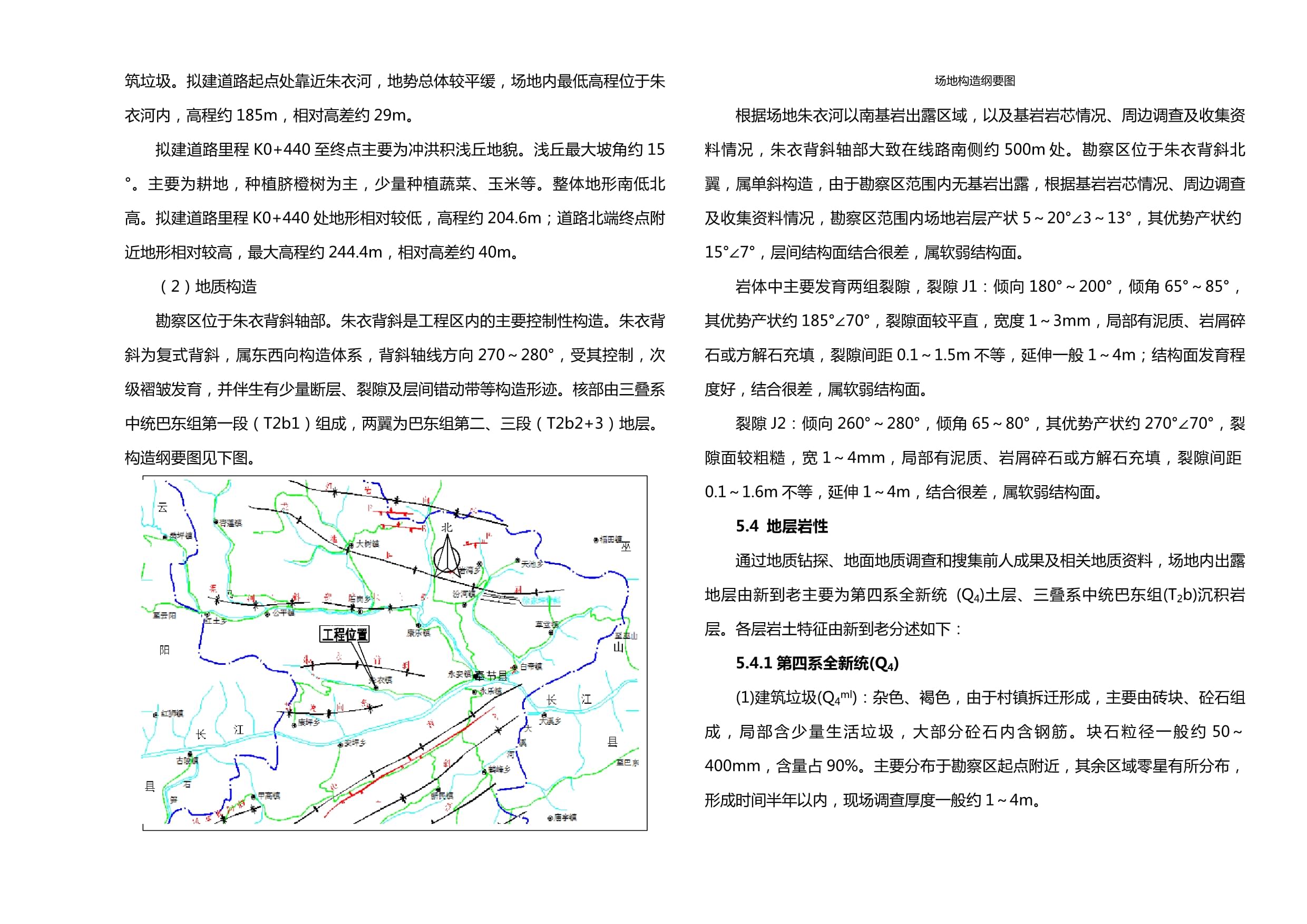 道路平面设计起点表示符号,平