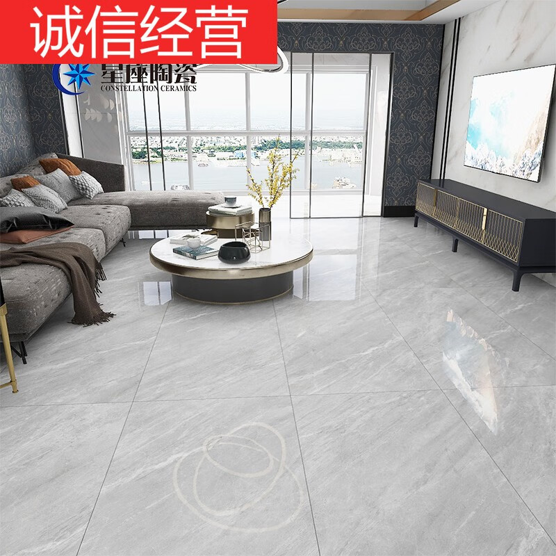 现代家装地砖