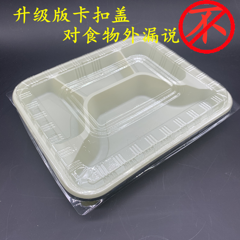 塑料加深保温四格饭盒