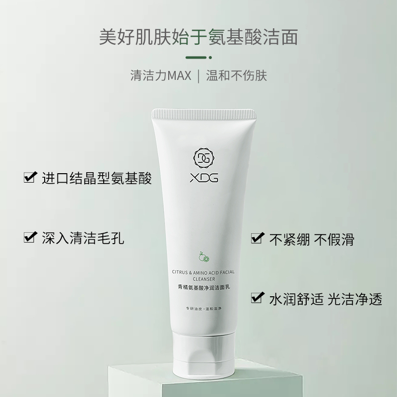 氨基酸护肤品有哪牌子