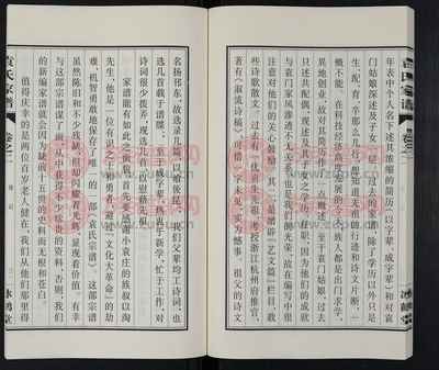 和字辈男宝宝名字大全