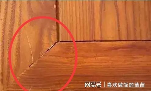 家具缝隙如何修补