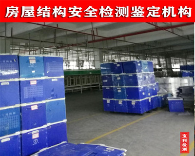 海南幼兒園加固設(shè)計(jì)方案圖片 全國鋼結(jié)構(gòu)設(shè)計(jì)公司名錄