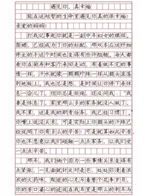 写老师的爱的作文500字作文怎么写