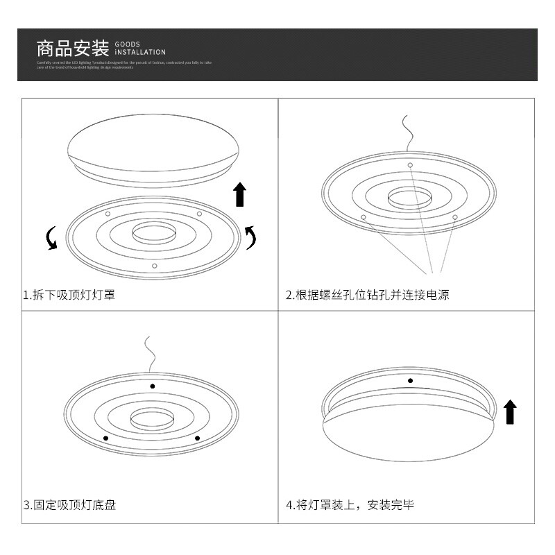 怎么拆厨房led吸顶灯